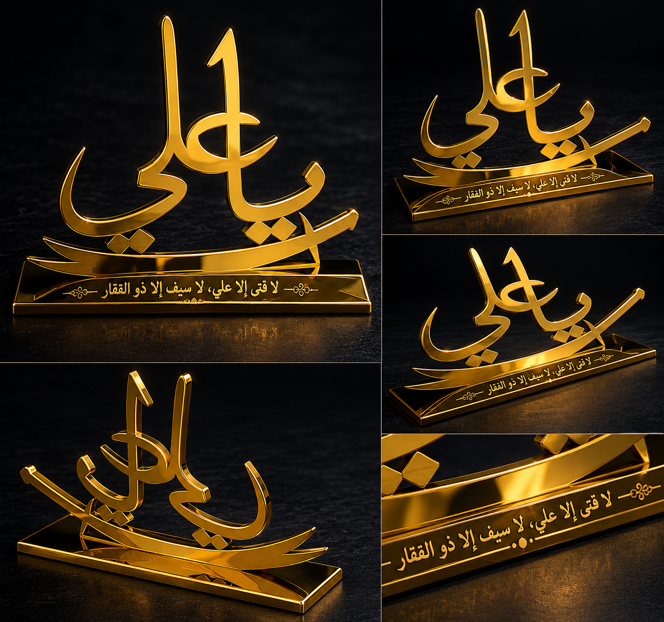 Moula's Name Dashboard/Table Piece