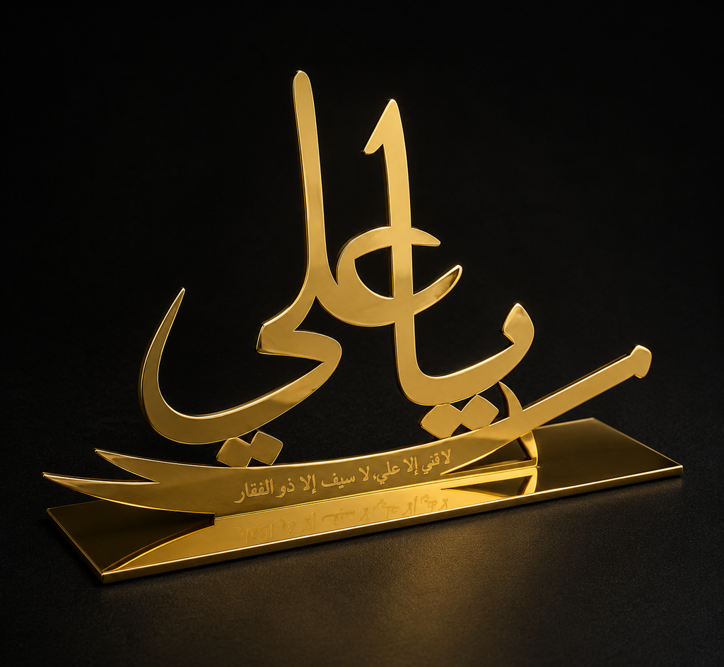 Moula's Name Dashboard/Table Piece