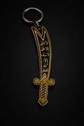Zulfiqar Keychain