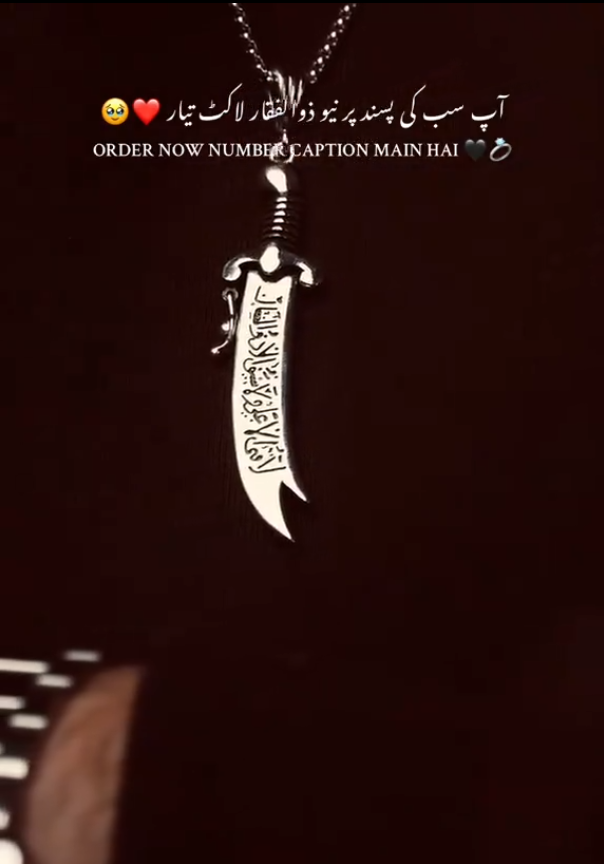 Opening Zulfiqar Sword Necklace