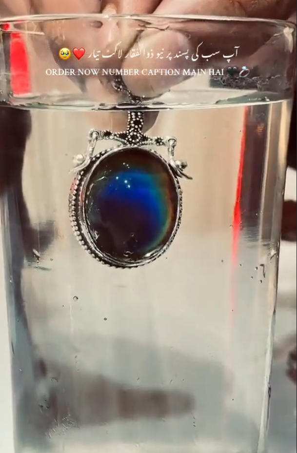 Color Changing Zulfiqar Necklace