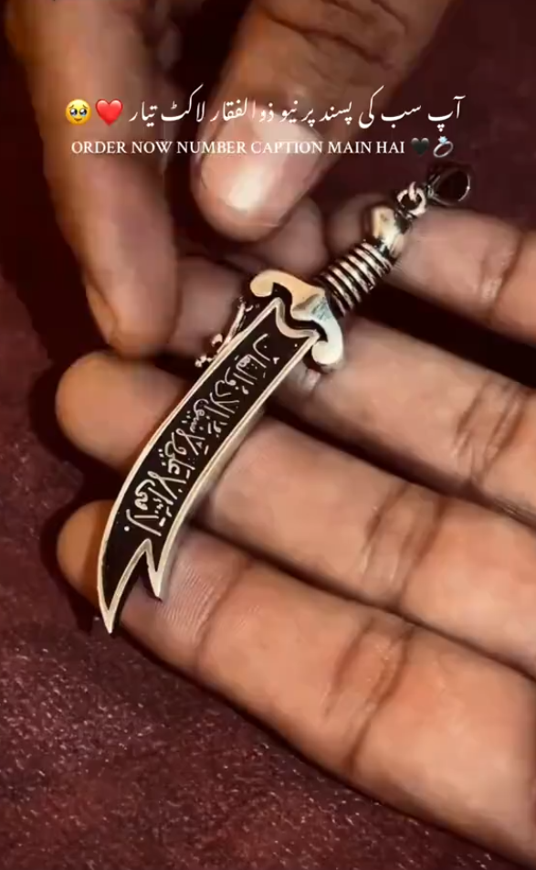 Opening Sword Zulfiqar Locket