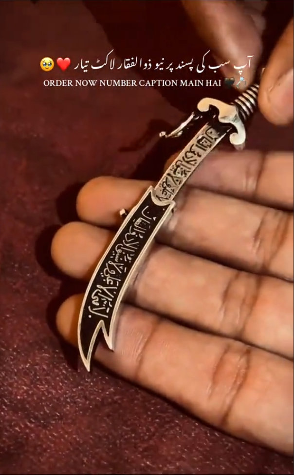 Opening Sword Zulfiqar Locket