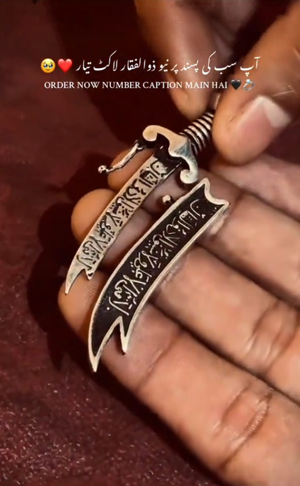 Opening Sword Zulfiqar Locket