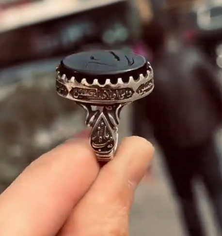 Arabic inscription Ring