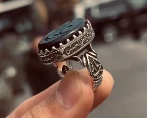 Arabic inscription Ring