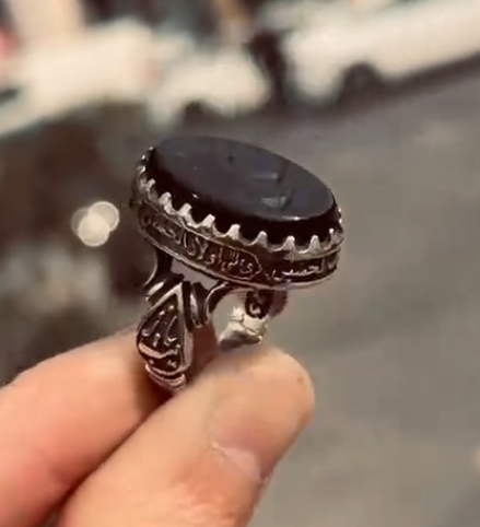 Arabic inscription Ring